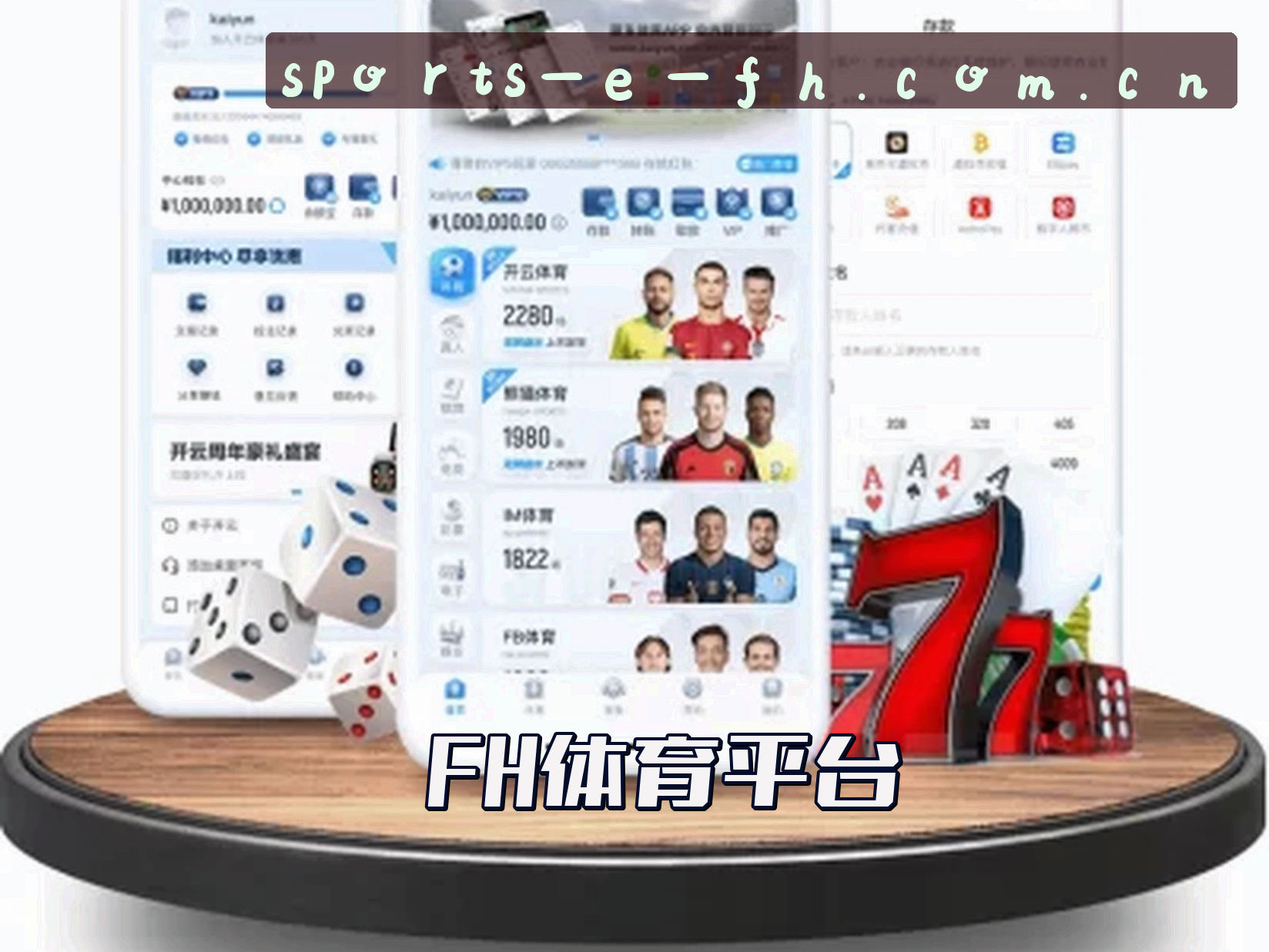 关于【官网】FH体育APP官方登录入口 - 2026新版