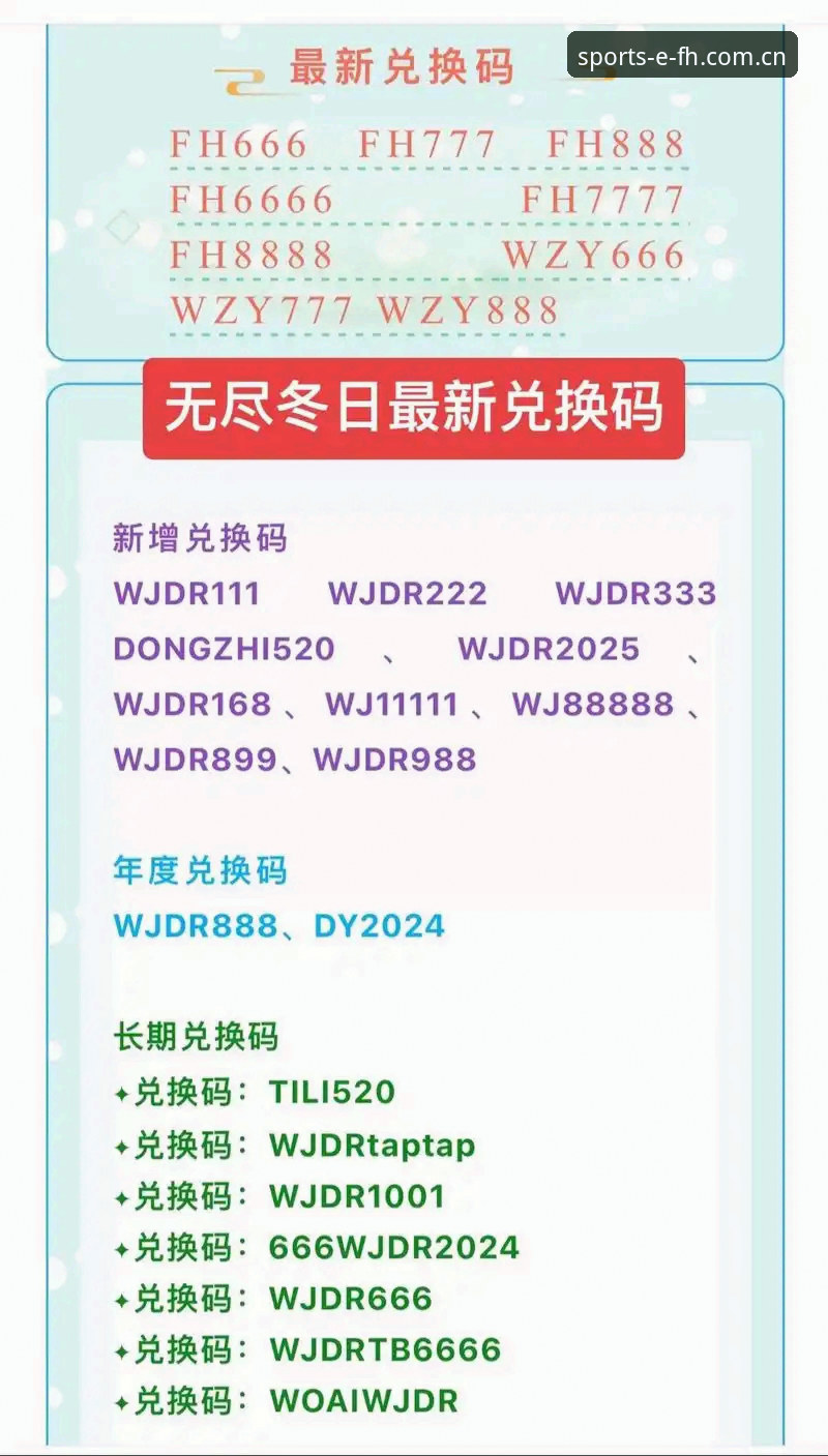 FH体育正版评测：2026新版平台功能与下载全解析